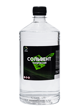 Сольвент НОВИНКА