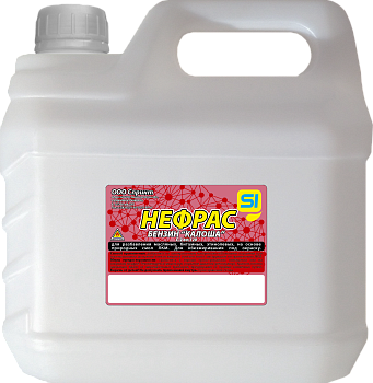 Нефрас С2 80 120 Нефрас С2 80 120