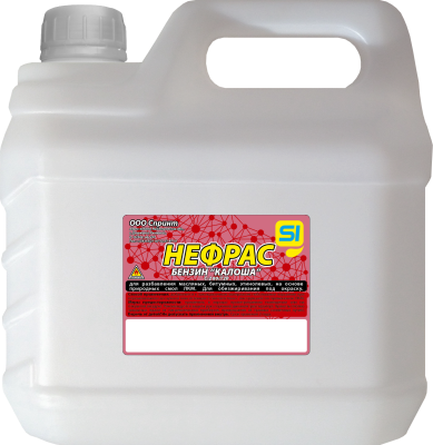 Нефрас С2 80 120