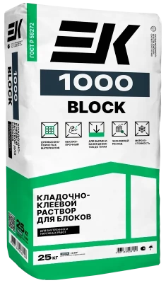 Кладочно-клеевой раствор для блоков ек 1000 block