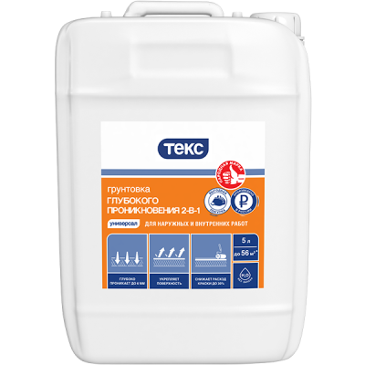 Грунтовка глубокого проникновения 2 в 1 Универсал