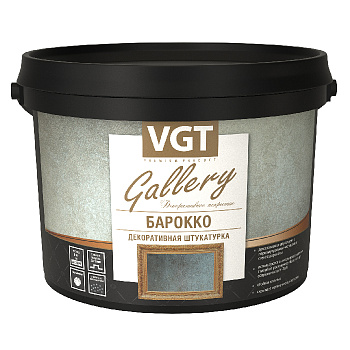 Декоративная штукатурка БАРОККО