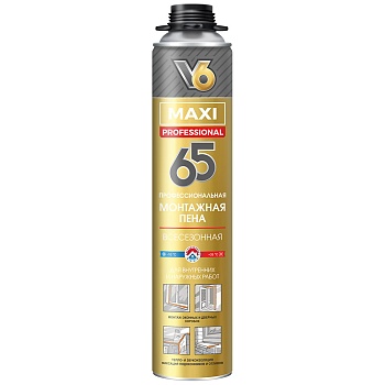 Пена V6 MAXI 65 проф.всесезонная 800 гр