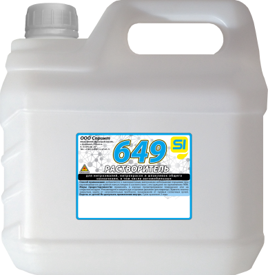 Растворитель 649