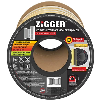 Уплотнитель D-профиль 9х8мм