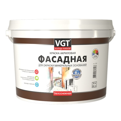 Краска ВД-АК-1180 фасадная Белоснежная