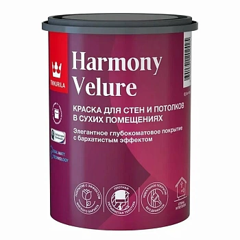 Краска интерьерная HARMONY C Краска интерьерная HARMONY C