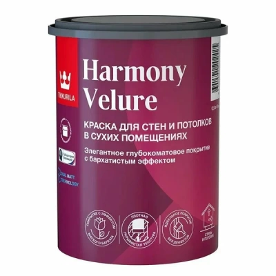 Краска интерьерная HARMONY C Краска интерьерная HARMONY C