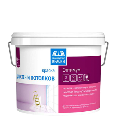 Краска Для стен и потолков Оптимум