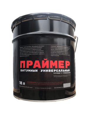Праймер битумный