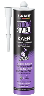 Клей ZIGGER STRONG POWER каучуковый универсальный 