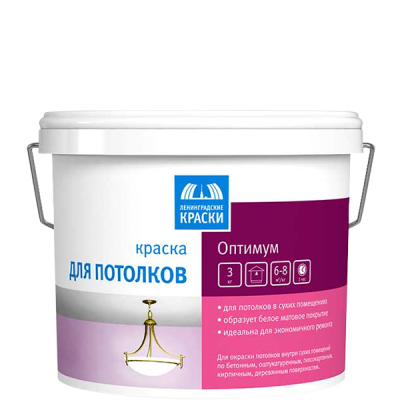Краска Для потолков Оптимум Краска Для потолков Оптимум