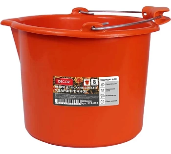 Ведро для красок и смесей ударопрочное