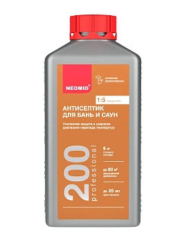 Неомид 200 деревозащитный состав для бань и саун концентрат 1:5 