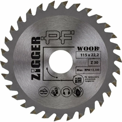 Диск пильный Z30