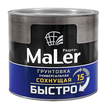 Грунтовка универсальная быстросохнущая