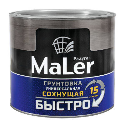 Грунтовка универсальная быстросохнущая