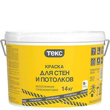 Краска Для стен и потолков СтройТЕКС Краска Для стен и потолков СтройТЕКС