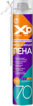 Пена XP 70л профессиональная всесезонная Пена XP 70л профессиональная всесезонная