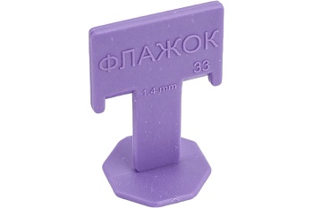 Зажим Флажок 1,4 мм 500 шт