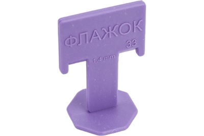 Зажим Флажок 1,4 мм 500 шт