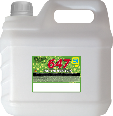 Растворитель 647 Дзержинск