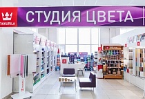 Студия цвета Tikkurila, (СЦ Бекетов 2эт), г.Нижний Новгород, ул. Бекетова,13