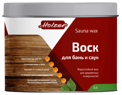 Holzer Sauna wax воск для бань и саун жаростойкий