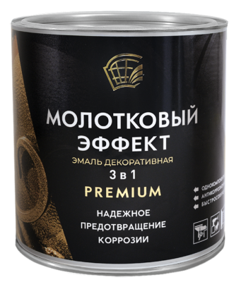 Эмаль декоративная с молотковым эффектом 3 в 1 Эмаль декоративная с молотковым эффектом 3 в 1