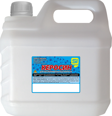 Керосин Керосин