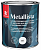 Краска по металлу 3в1 Metallista