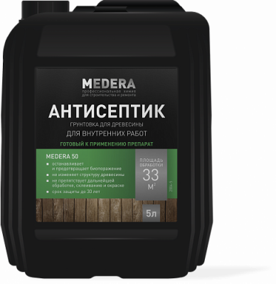 MEDERA 50 антисептик-грунтовка для древесины 5л