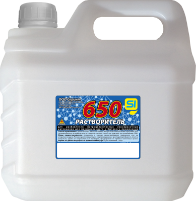 Растворитель 650