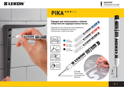 Маркер LEKON Pika Перманентный, удлиненный наконечник