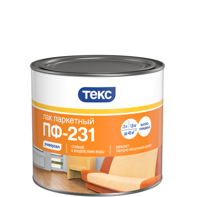 Лак паркетный ПФ 231 Универсал глянцевый