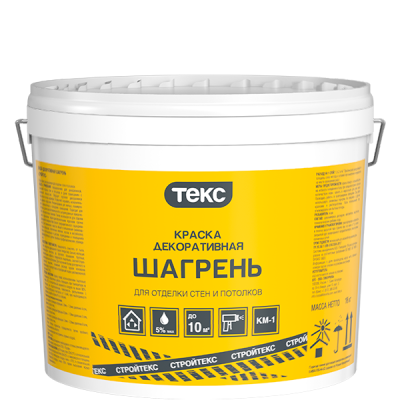 Краска декоративная Шагрень СтройТЕКС Краска декоративная Шагрень СтройТЕКС