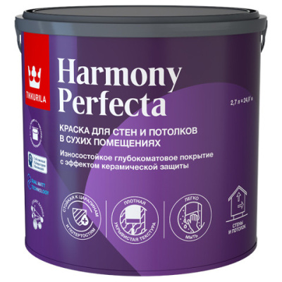Краска для стен и потолков Tikkurila Harmony Perfecta