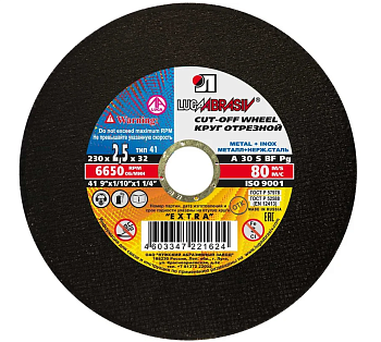 Круг отрезной по металлу А 30