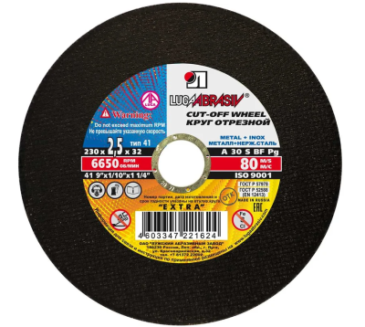 Круг отрезной по металлу А 30