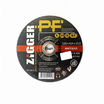 Диск зачистной по металлу ZIGGER PF