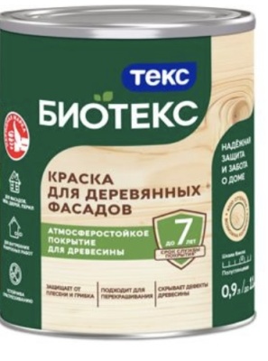 Краска для деревянных фасадов BIOTEKS