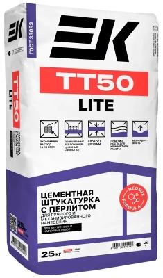 Цементная штукатурка с перлитом для ручного и механизированного нанесения ек tt50 lite