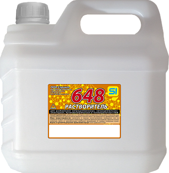 Растворитель 648 Дзержинск Растворитель 648 Дзержинск