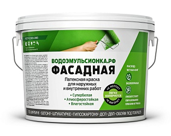 Краска ВД-АК фасадная супербелая Краска ВД-АК фасадная супербелая