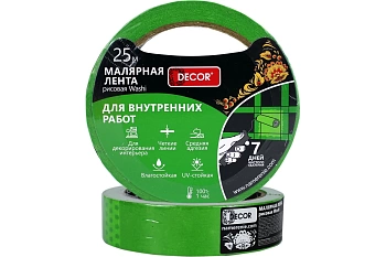 Лента малярная зелёная 