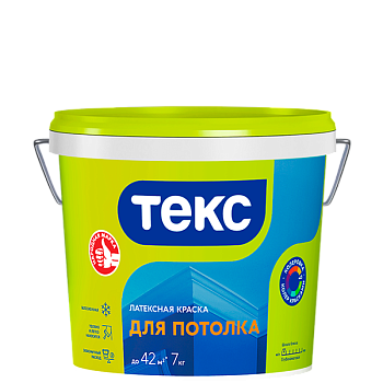Латексная краска Для потолка универсал Латексная краска Для потолка универсал