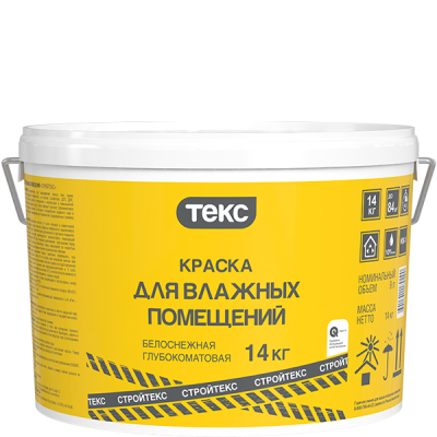 Краска Для влажных помещений СтройТЕКС