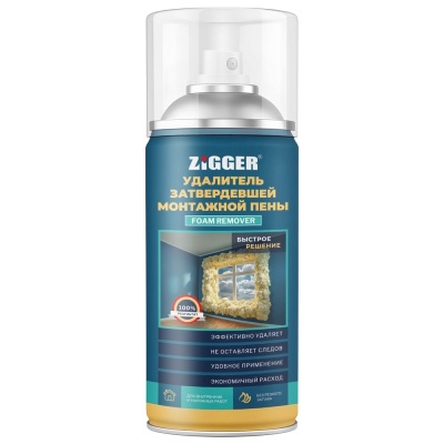 Удалитель затвердевшей монтажной пены ZIGGER FOAM REMOVER