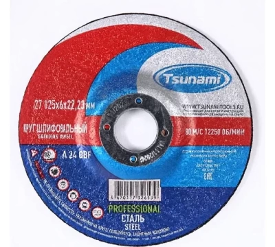 Круг зачистной PROFESSIONAL TSUNAMIA 24 Q BF 80