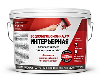 Краска ВД-АК W3 интерьерная супербелая Краска ВД-АК W3 интерьерная супербелая
